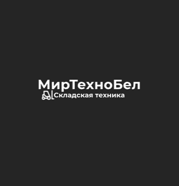 МирТехноБел